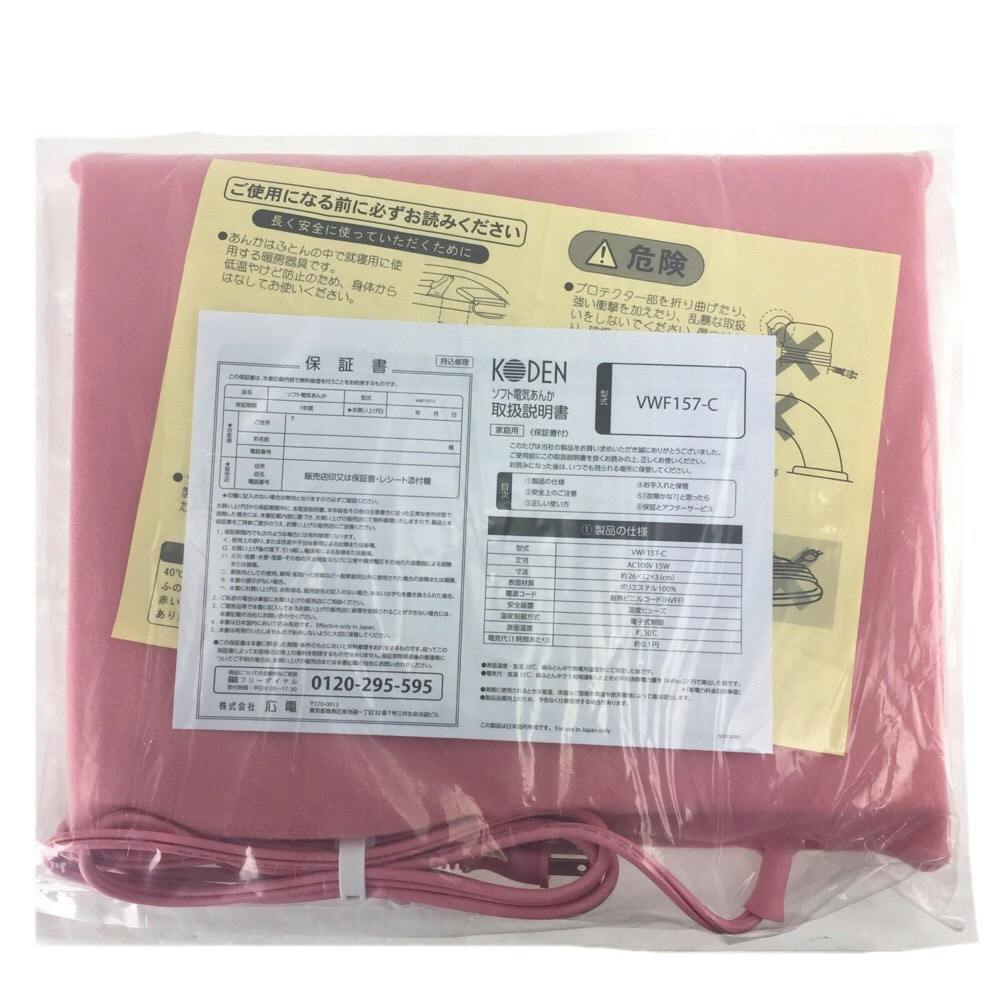 電気アンカ m_ay601_main.jpg?fitin=357:357