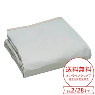 シーツの下に敷く電気あったかシート ベージュ VWP552H-C