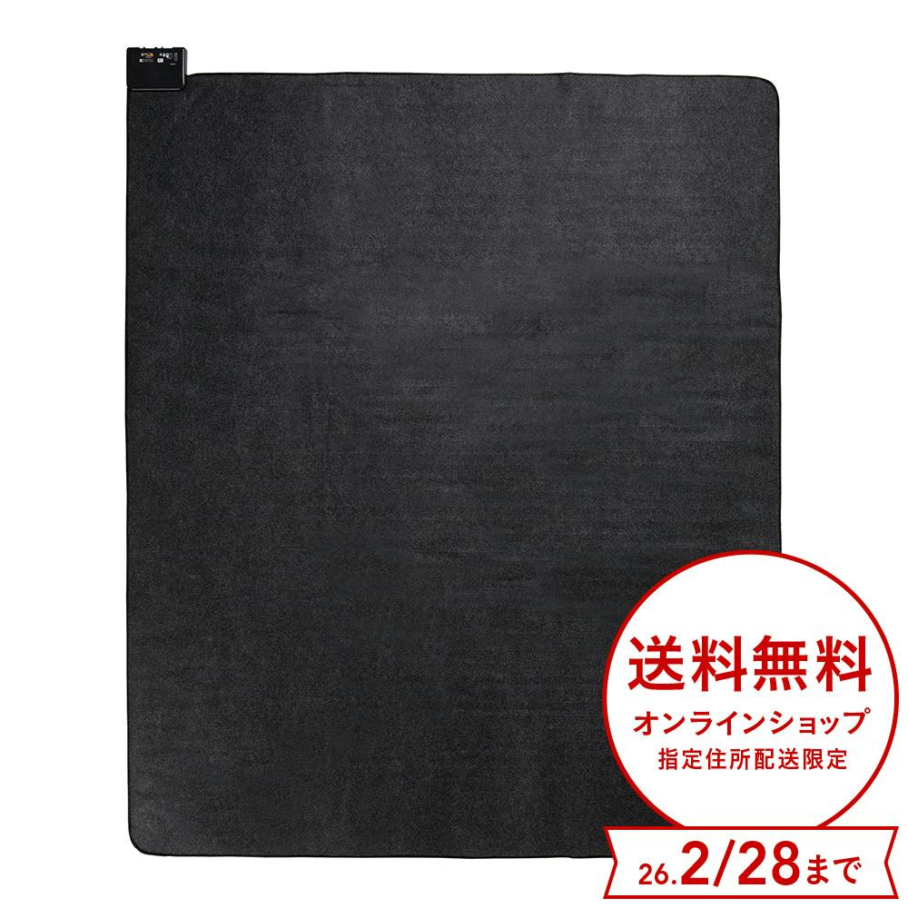 電気カーペット 3畳 遠赤 ふかふか CWC301FR-C ホットカーペット