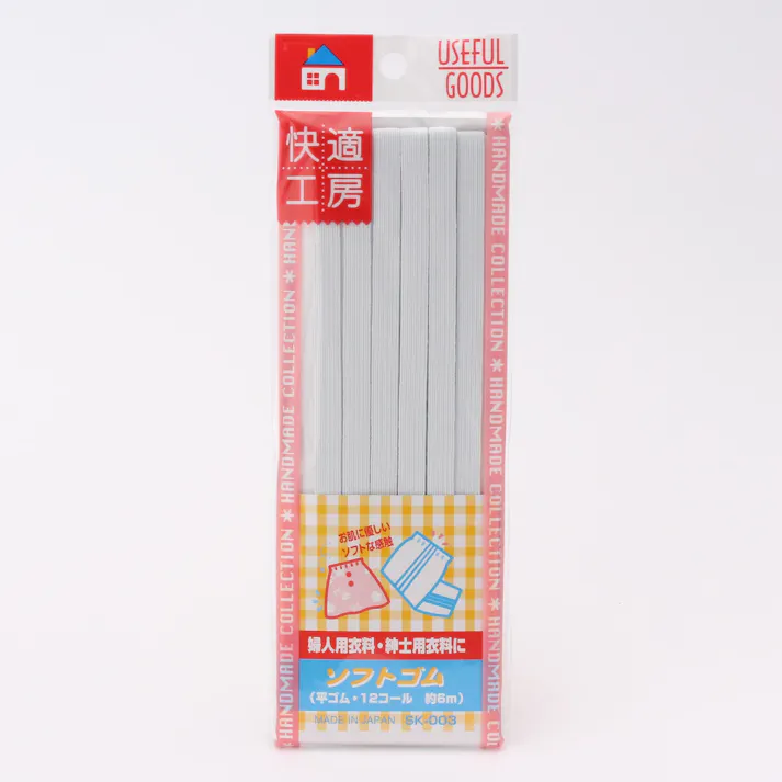 快適工房 ソフトゴム 12コール SK-003