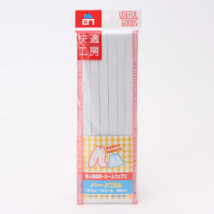 快適工房 ハードゴム 10コール SK-007