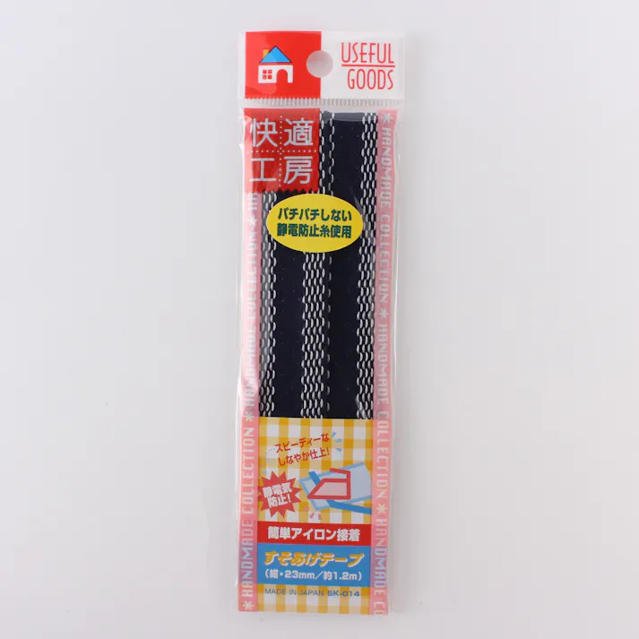 快適工房 静電気防止すそあげテープ 紺 SK-014