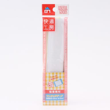 快適工房 ワンタッチテープ 粘着剤付 白 25mm幅 約15cm SK-019