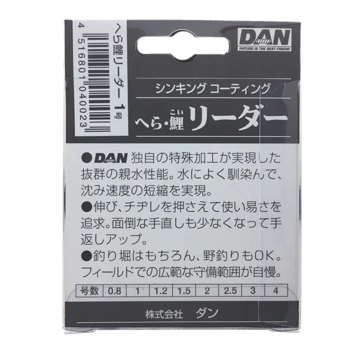 DAN へら・鯉リーダー 1.0号 30m