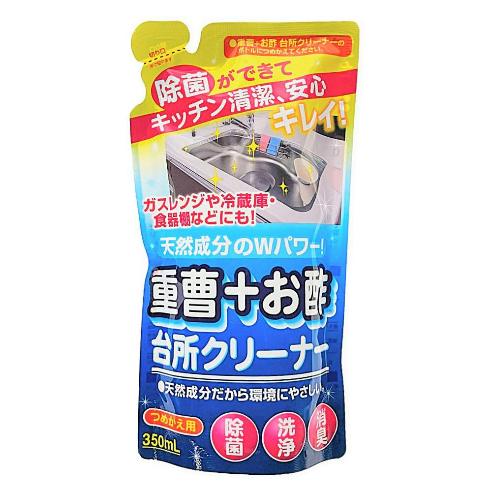 友和 重層+お酢 台所クリーナー 詰替 350ml 重曹・セスキ・クエン酸 友和 重層+お酢 台所クリーナー 詰替 350ml 重曹・セスキ・クエン酸