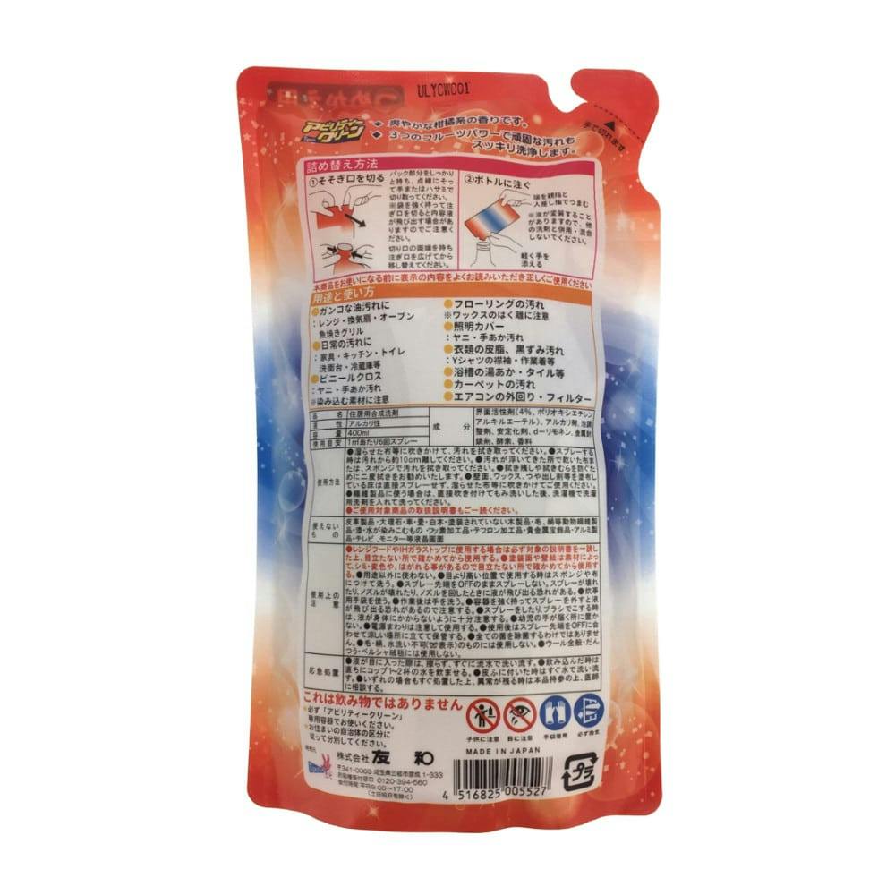 友和 Tipo's アビリティークリーン 詰替 400ml｜ホームセンター通販【カインズ】