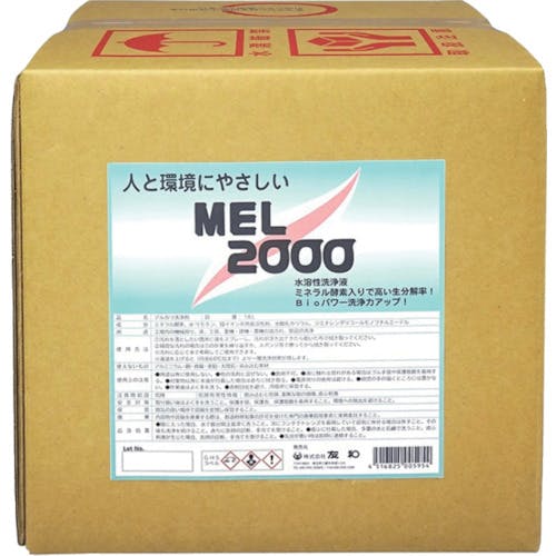 友和 MEL-2000 バックインボックス 18L 404113 洗浄剤 友和 MEL-2000 バックインボックス 18L 404113 洗浄剤