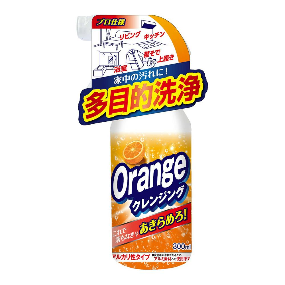 オレンジクレンジング 300ml