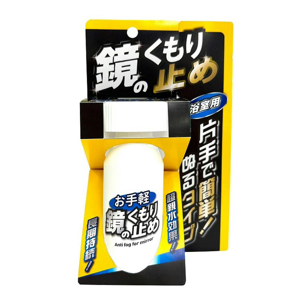 お手軽 鏡のくもり止め 100ml
