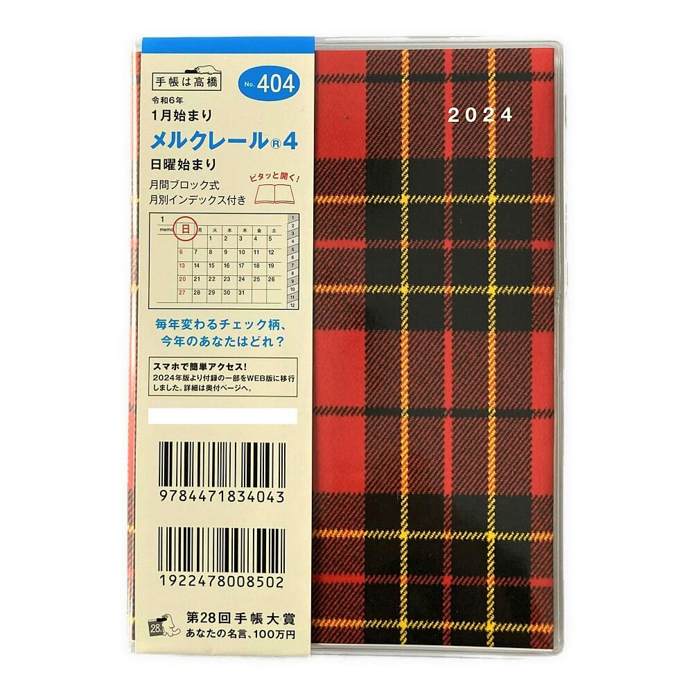 Hb-133/株式会社鑑定マニュアルQ&A 平成7年9月16日初版第1刷発行