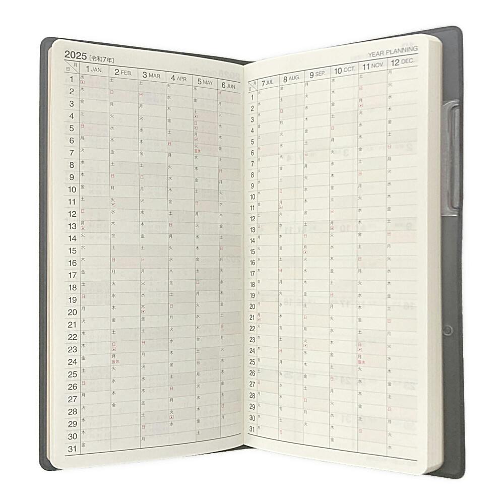 高橋書店 2025年1月始まり No.82 ニューダイアリー4 黒 | 文房具・事務