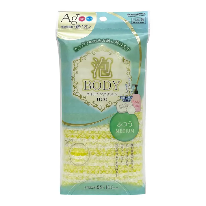 Ag泡ボディタオル ふつう イエロー