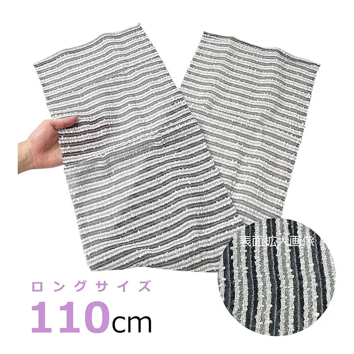 Agメンズボディタオル かため