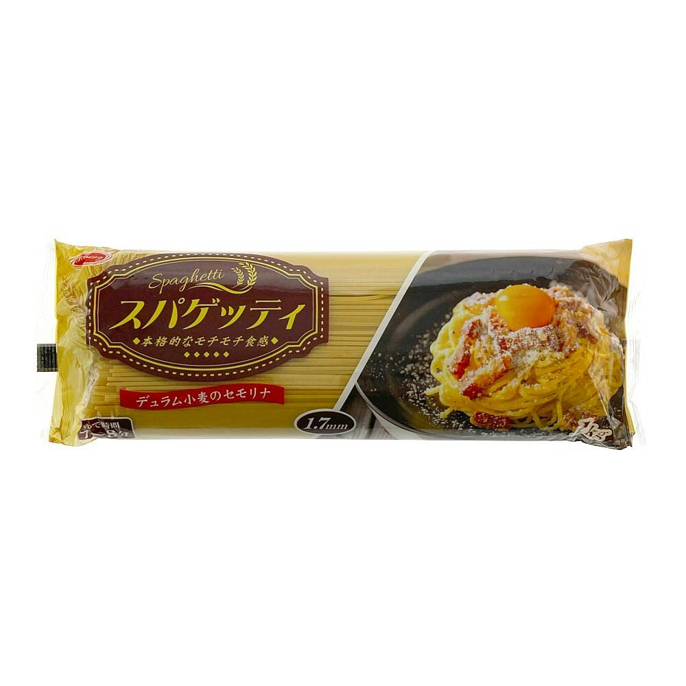 モチモチ食感スパゲティ 1.7mm 1kg
