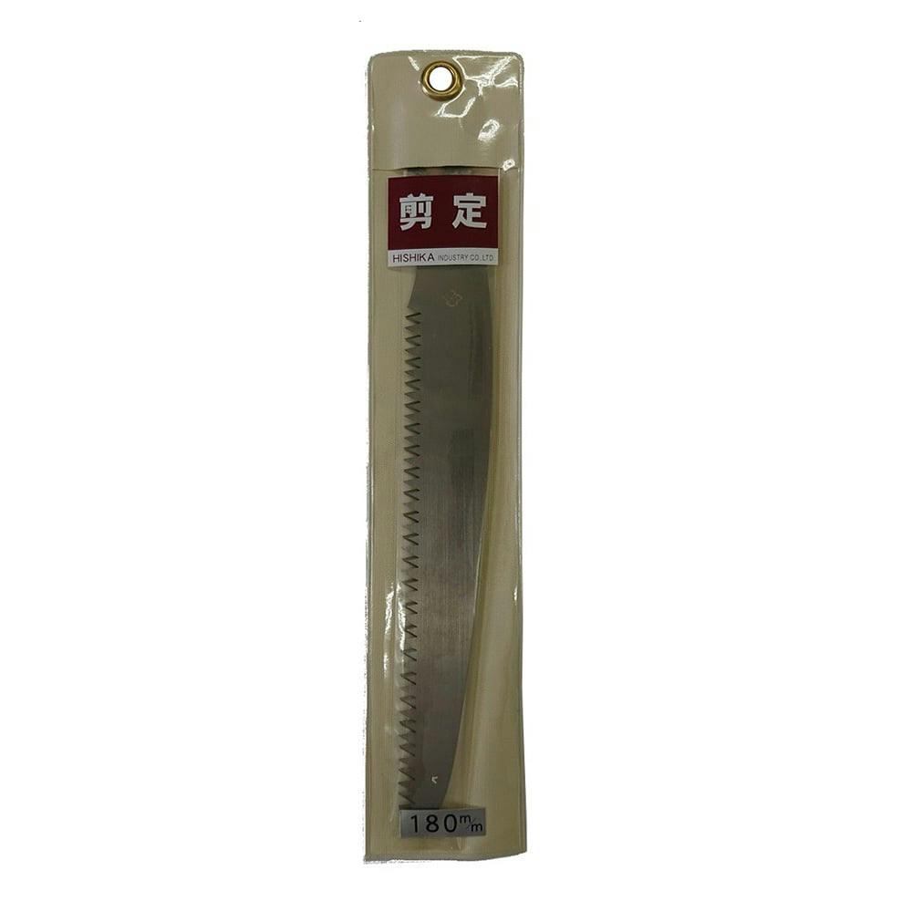 ヒシカ工業 サヤ付剪定鋸 180mm用替刃 剪定鋸(のこぎり) ヒシカ工業 サヤ付剪定鋸 180mm用替刃 剪定鋸(のこぎり)