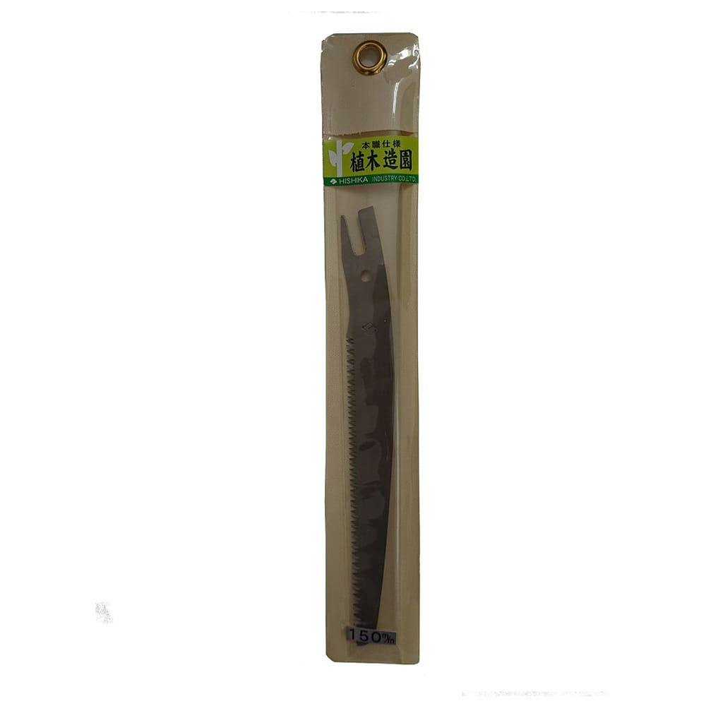 ヒシカ工業 ミニ剪定鋸 150mm用替刃 剪定鋸(のこぎり) ヒシカ工業 ミニ剪定鋸 150mm用替刃 剪定鋸(のこぎり)