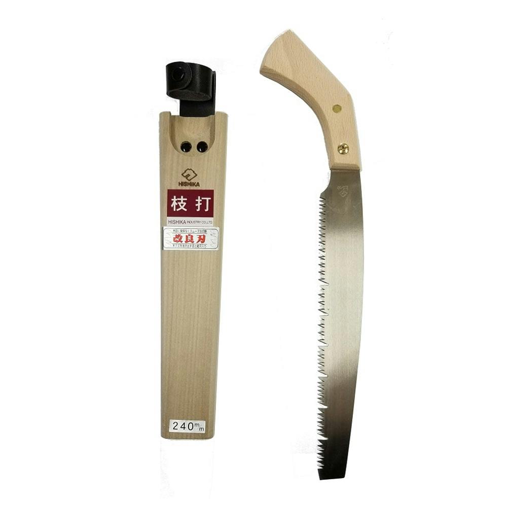 ヒシカ工業 サヤ付枝打鋸 改良刃 240mm 【別送品】 園芸用品 ホームセンター通販【カインズ】