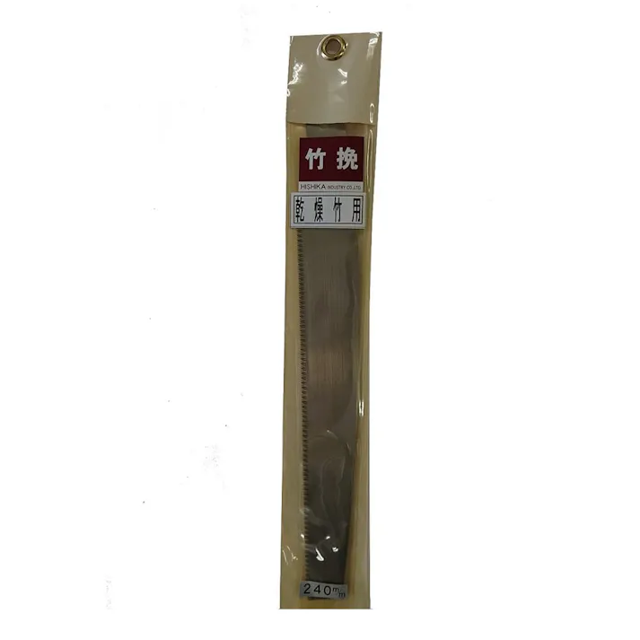 ヒシカ工業 サヤ付竹挽鋸 240mm用替刃 【別送品】
