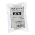 フソー化成 断熱シート ホワイト DS-2L 2m