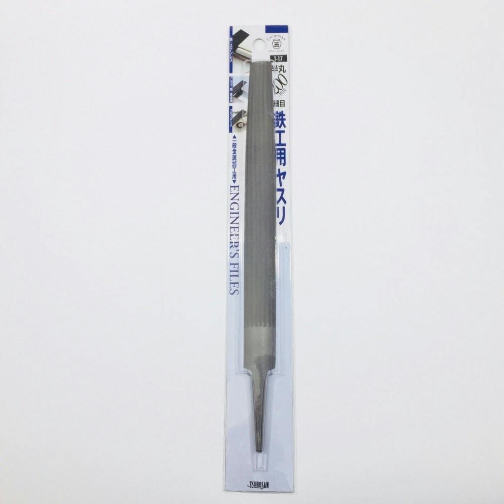 ツボサン 鉄工ヤスリ 柄無し 細目 半丸 200mm T-17 ヤスリ ツボサン 鉄工ヤスリ 柄無し 細目 半丸 200mm T-17 ヤスリ