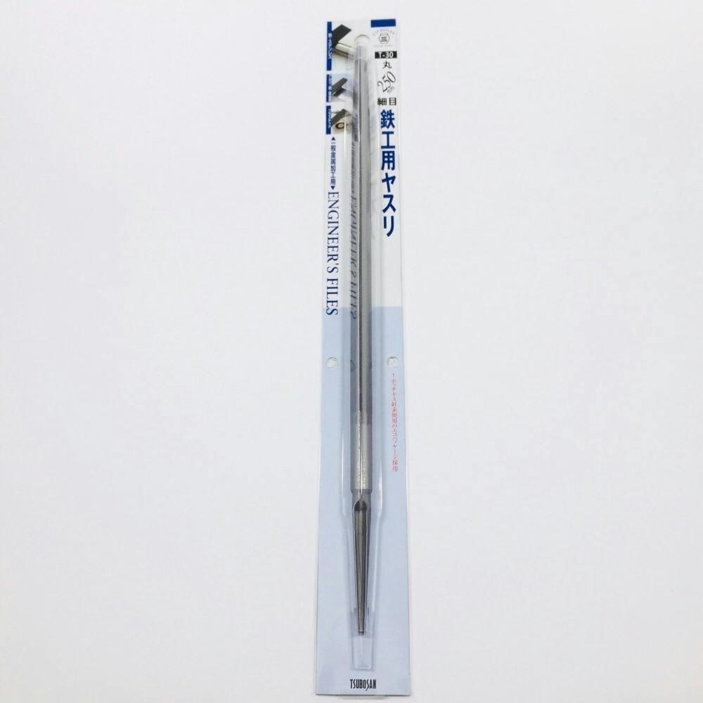 TSUBOSAN ツボサン 鉄工ヤスリ 丸 細目 柄無し 250mm T-30 ヤスリ TSUBOSAN ツボサン 鉄工ヤスリ 丸 細目 柄無し 250mm T-30 ヤスリ