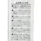 ツボサン 細工用ヤスリ 丸 5型 中目