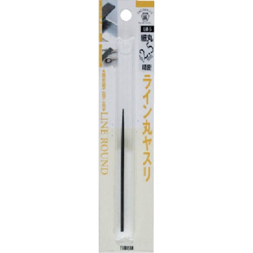 ツボサン ライン丸ヤスリ 2.5mm BP入り LM-5 精密ヤスリ ツボサン ライン丸ヤスリ 2.5mm BP入り LM-5 精密ヤスリ