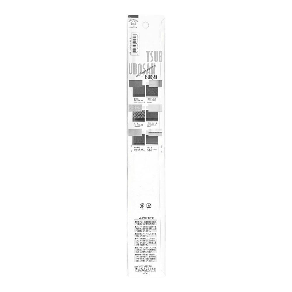 TSUBOSAN 木工用ヤスリ 平 鬼目 柄無し 250mm M-4 | 作業工具・作業