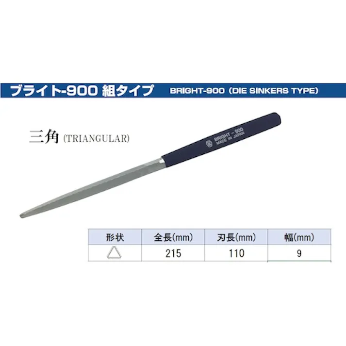 【CAINZ-DASH】ツボサン ブライト900 5本型 三角 細目 BR-10【別送品】