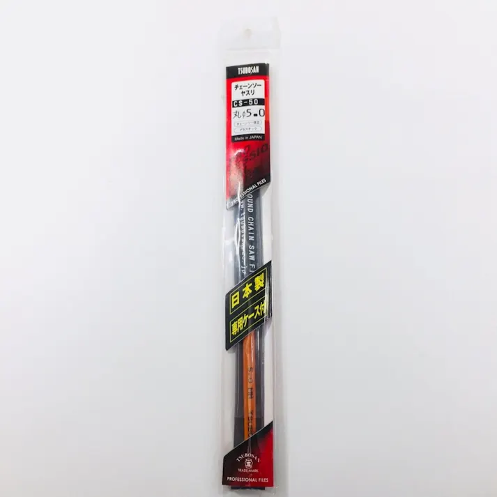 ツボサン チェーンソーヤスリ 5.0MM