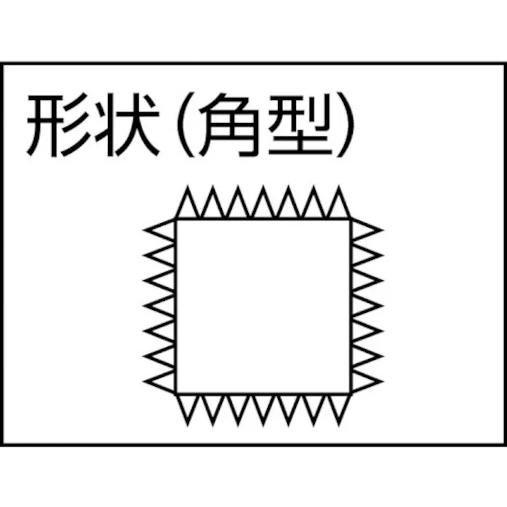 【CAINZ-DASH】ツボサン 鉄工ヤスリ 150mm 角 中目 KA150-02【別送品】