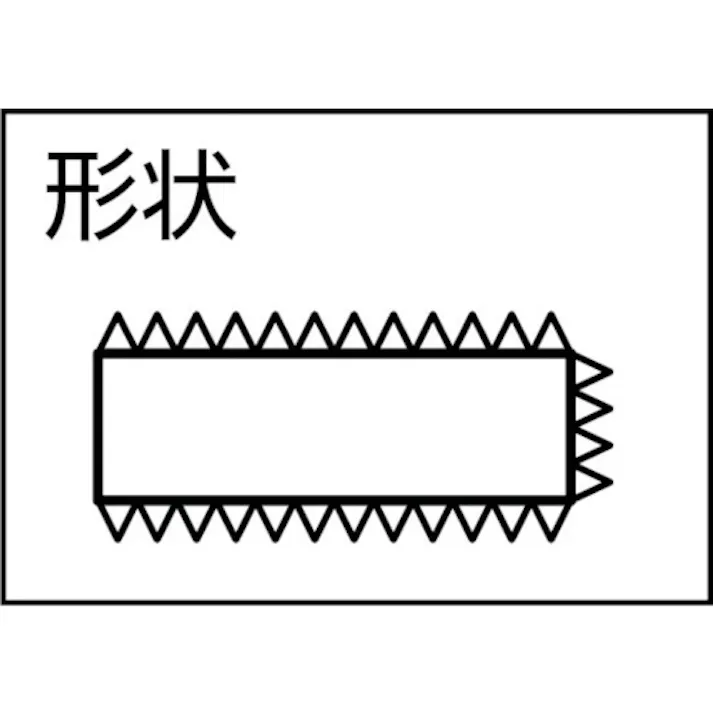 【CAINZ-DASH】ツボサン 組ヤスリ 10本組 平 油目 HI010-04【別送品】