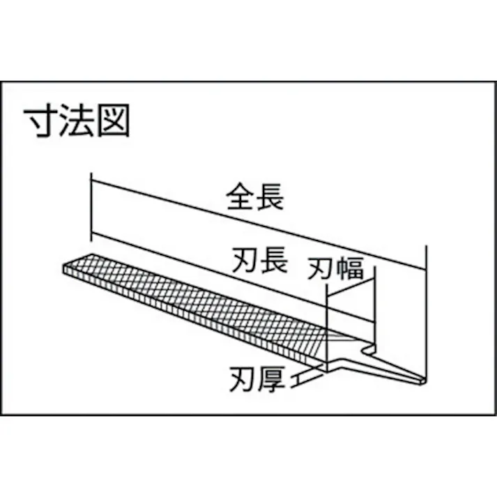 【CAINZ-DASH】ツボサン ブライト900 平 250mm 細目 BRHI2503【別送品】