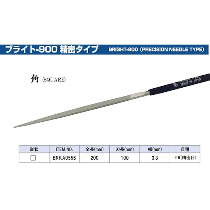 【CAINZ-DASH】ツボサン ブライト900 精密タイプ 5本組 角 #6 BRKA0556【別送品】