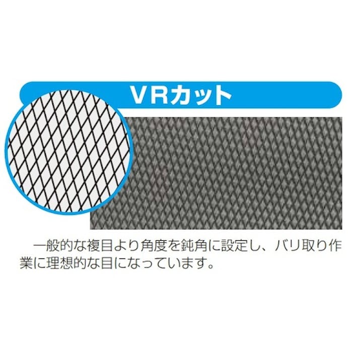 【CAINZ-DASH】ツボサン ヴァリト　平　２００ｍｍ　細目　柄付き HI-VR23【別送品】