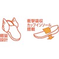 【CAINZ-DASH】阪神素地 ＦＸ－９０１　スパイクシューズ　Ｓ FX-901-S【別送品】