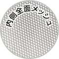 【CAINZ-DASH】阪神素地 ＭＷー１２５ドライメッシュウエーダーＬ MW-125-L【別送品】