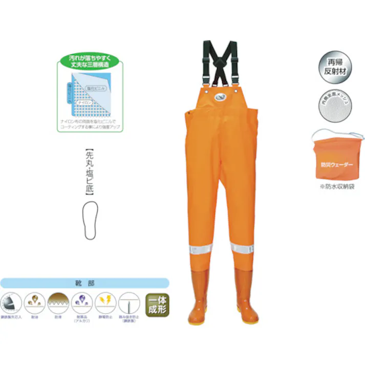 【CAINZ-DASH】阪神素地 BW-72 防災ウェーダー 28.0cm BW-72-28.0【別送品】