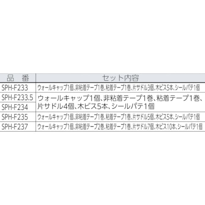 【CAINZ-DASH】因幡電機産業因幡電工カンパニー フレア加工済み空調配管セット　コイル条長３ｍ SPH-F233【別送品】