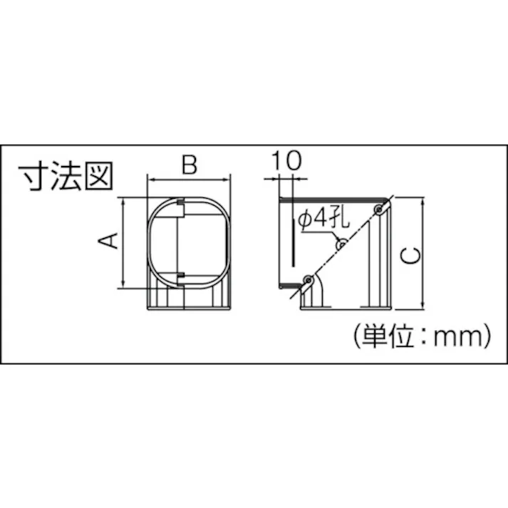 【CAINZ-DASH】因幡電機産業因幡電工カンパニー ミニスリムコーナー平面90° SKM-77-B【別送品】
