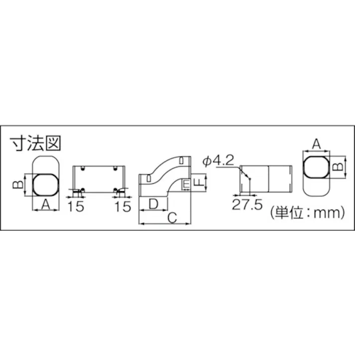 【CAINZ-DASH】因幡電機産業因幡電工カンパニー 段差継手 LDIF-90-I【別送品】