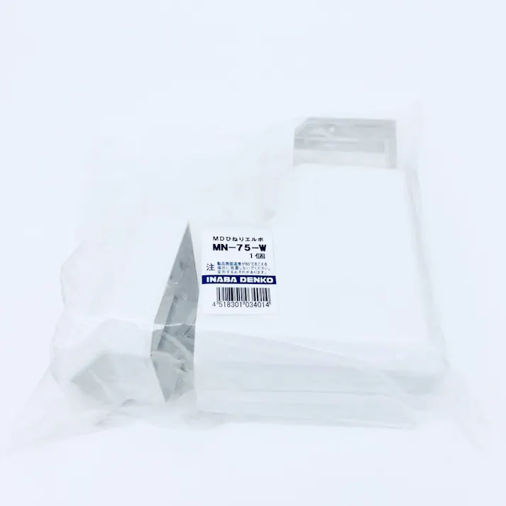 因幡電工 スリムダクトMD ひねり90度エルボ ネオホワイト MN-75-W