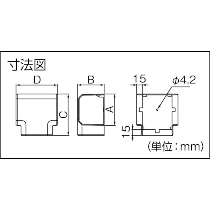 【CAINZ-DASH】因幡電機産業因幡電工カンパニー Ｔ型ジョイント MT-75-W【別送品】