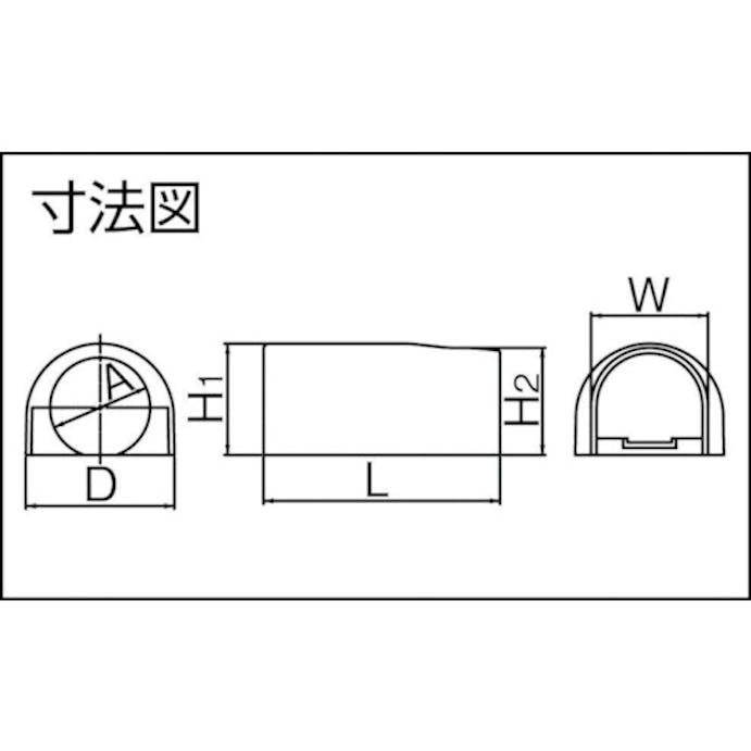 【CAINZ-DASH】因幡電機産業因幡電工カンパニー 給水栓用ソケットカバー JSC-20-20F【別送品】