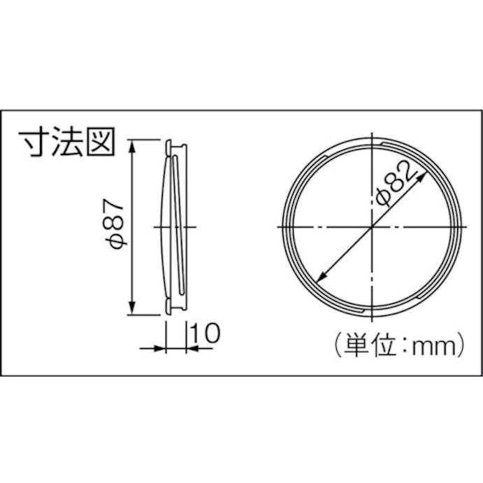 【CAINZ-DASH】因幡電機産業因幡電工カンパニー ＮＥＷ穴ブタ NWM-C【別送品】