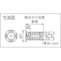 【CAINZ-DASH】因幡電機産業因幡電工カンパニー ニュー貫通スリーブ NFP-75【別送品】