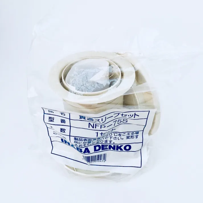 因幡電工 貫通スリーブセット NFP-75S