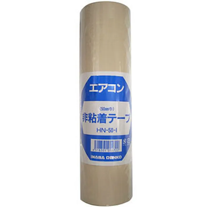 因幡電工 非粘着テープ アイボリー HN-50-I 5個入