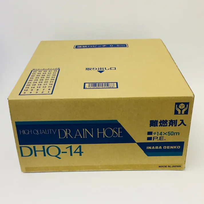 因幡電工 ハイクオリティエアコン用ドレンホース DHQ-14