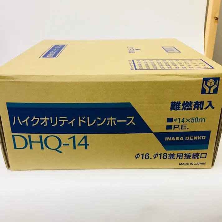 因幡電工 ハイクオリティエアコン用ドレンホース DHQ-14